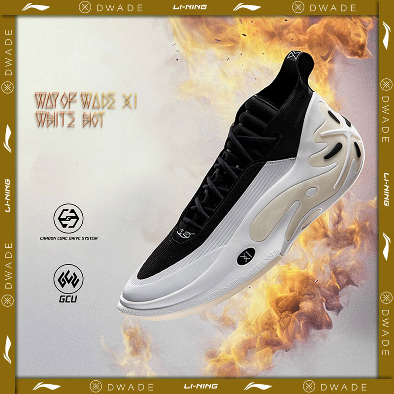 Li-Ning Men's WAY OF WADE 11 W - Men Shoes Size 11 บทวิจารณ์และราคา